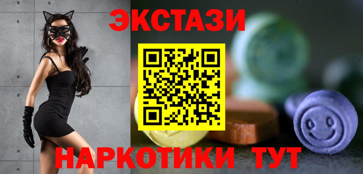 ЭКСТАЗИ DUBAI Новодвинск
