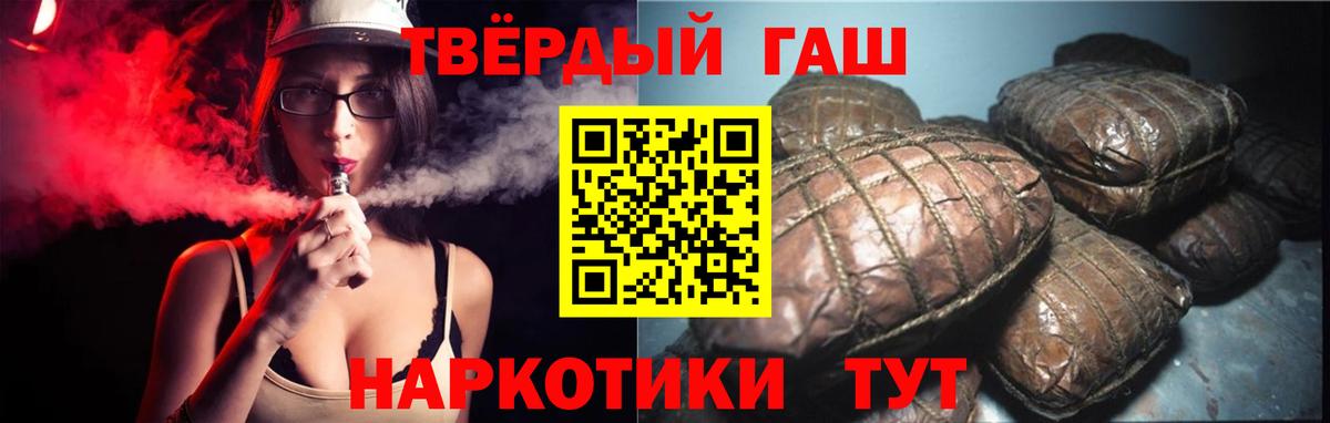 ГАШ гарик Новодвинск