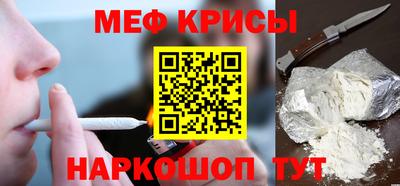 соль курить ск Северобайкальск