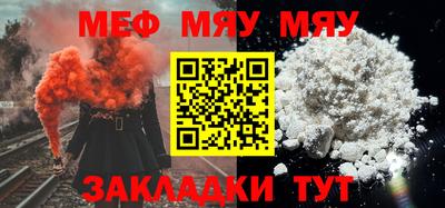 амфетамин Севастополь
