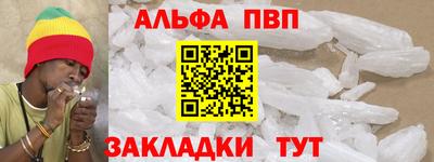 амфетамин Севастополь