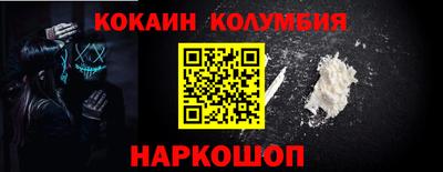 соль курить ск Северобайкальск