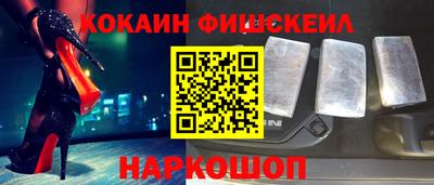 соль курить ск Северобайкальск