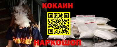 соль курить ск Северобайкальск