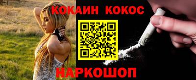 соль курить ск Северобайкальск