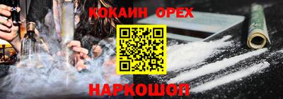 соль курить ск Северобайкальск