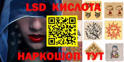 соль курить ск Северобайкальск