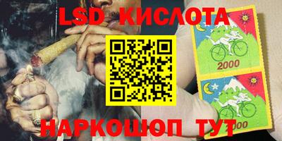 соль курить ск Северобайкальск