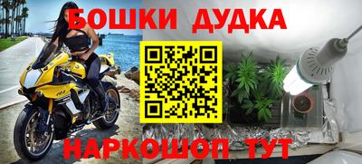 амфетамин Севастополь