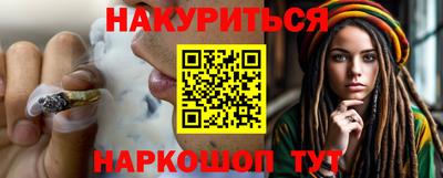 амфетамин Севастополь