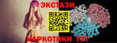 амфетамин Севастополь