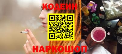 соль курить ск Северобайкальск