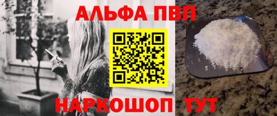 амфетамин Севастополь