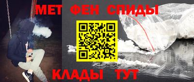 амфетамин Севастополь