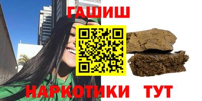 амфетамин Севастополь