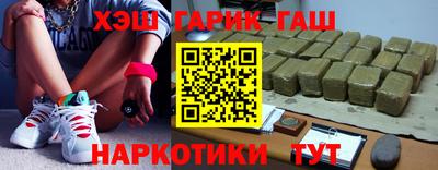 амфетамин Севастополь
