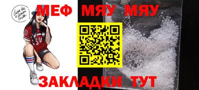 амфетамин Севастополь