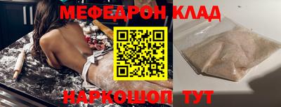 соль курить ск Северобайкальск