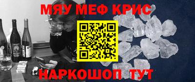 амфетамин Севастополь