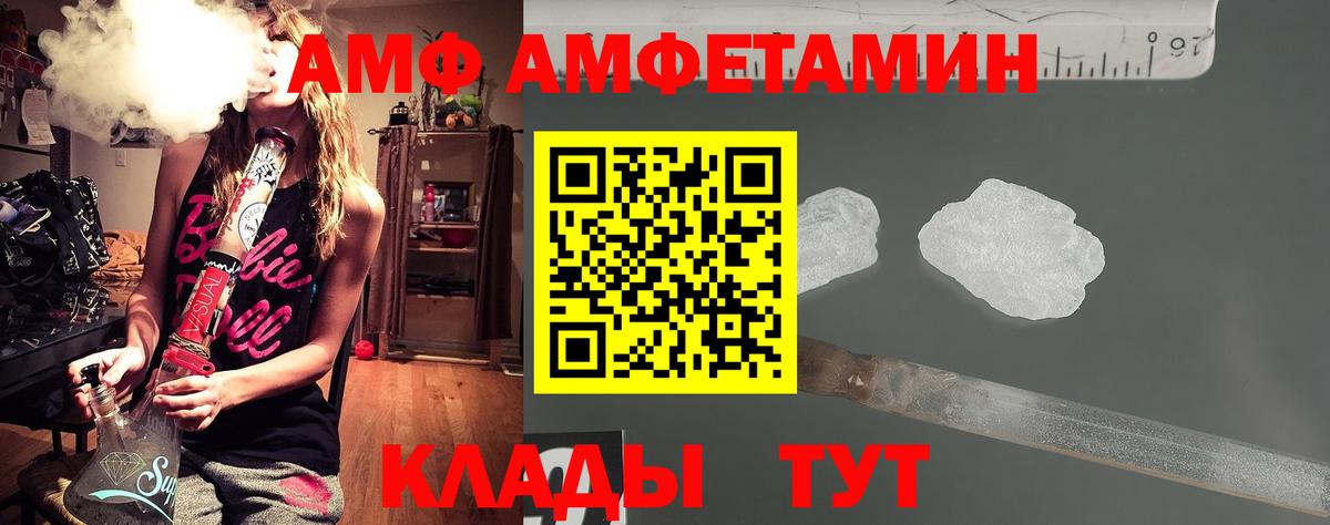 Метамфетамин Декстрометамфетамин 99.9%  Вход с VPN  Новодвинск 