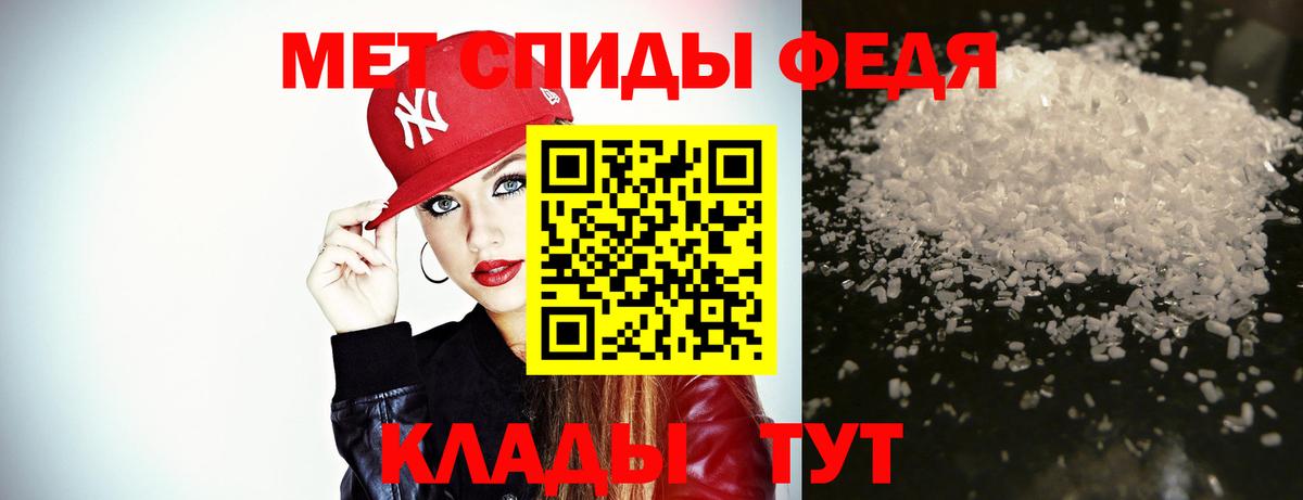 МЕТАМФЕТАМИН витя Новодвинск