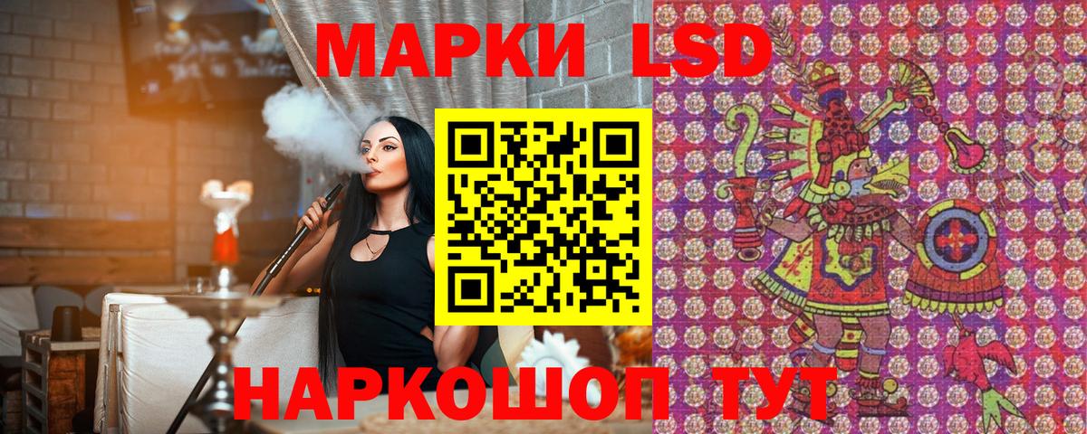 Марки 25I-NBOMe 1,5мг  Вход с VPN  Марки 25I-NBOMe  Новодвинск 